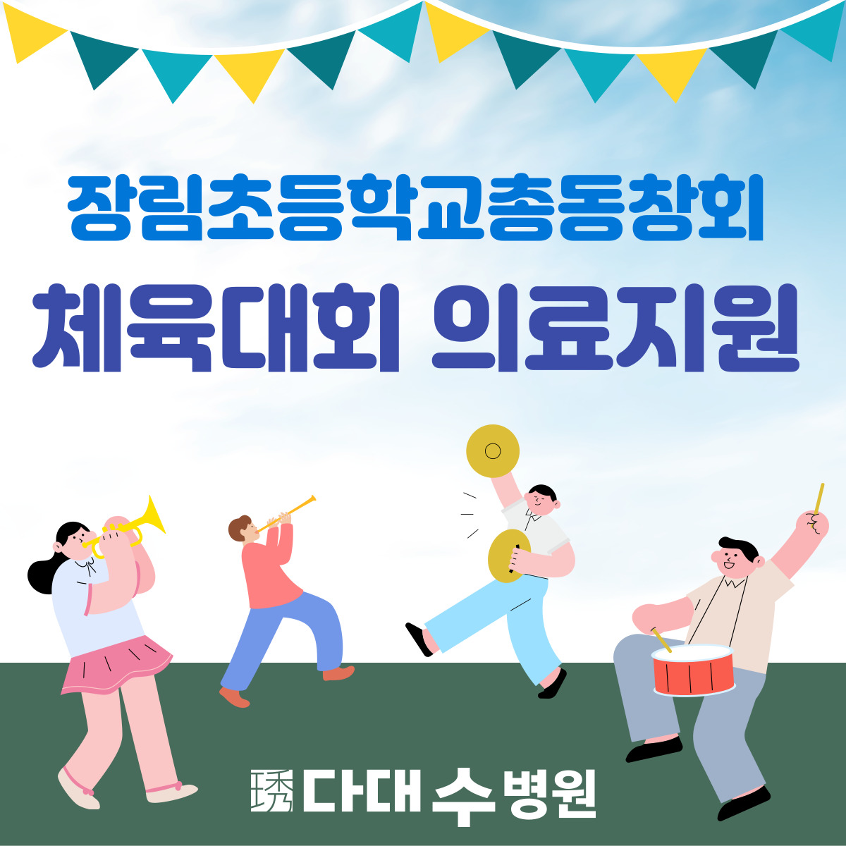 첨부파일