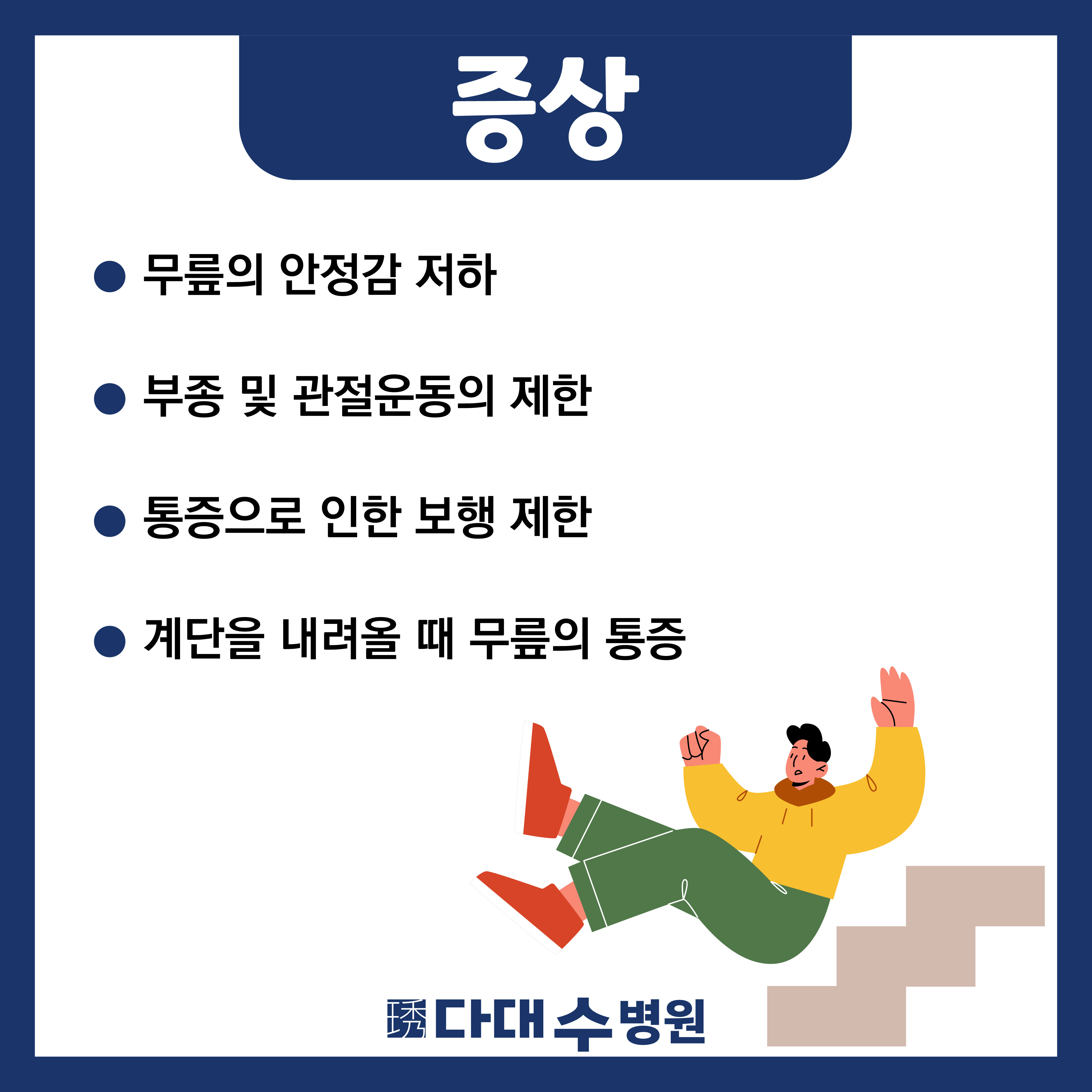 첨부파일