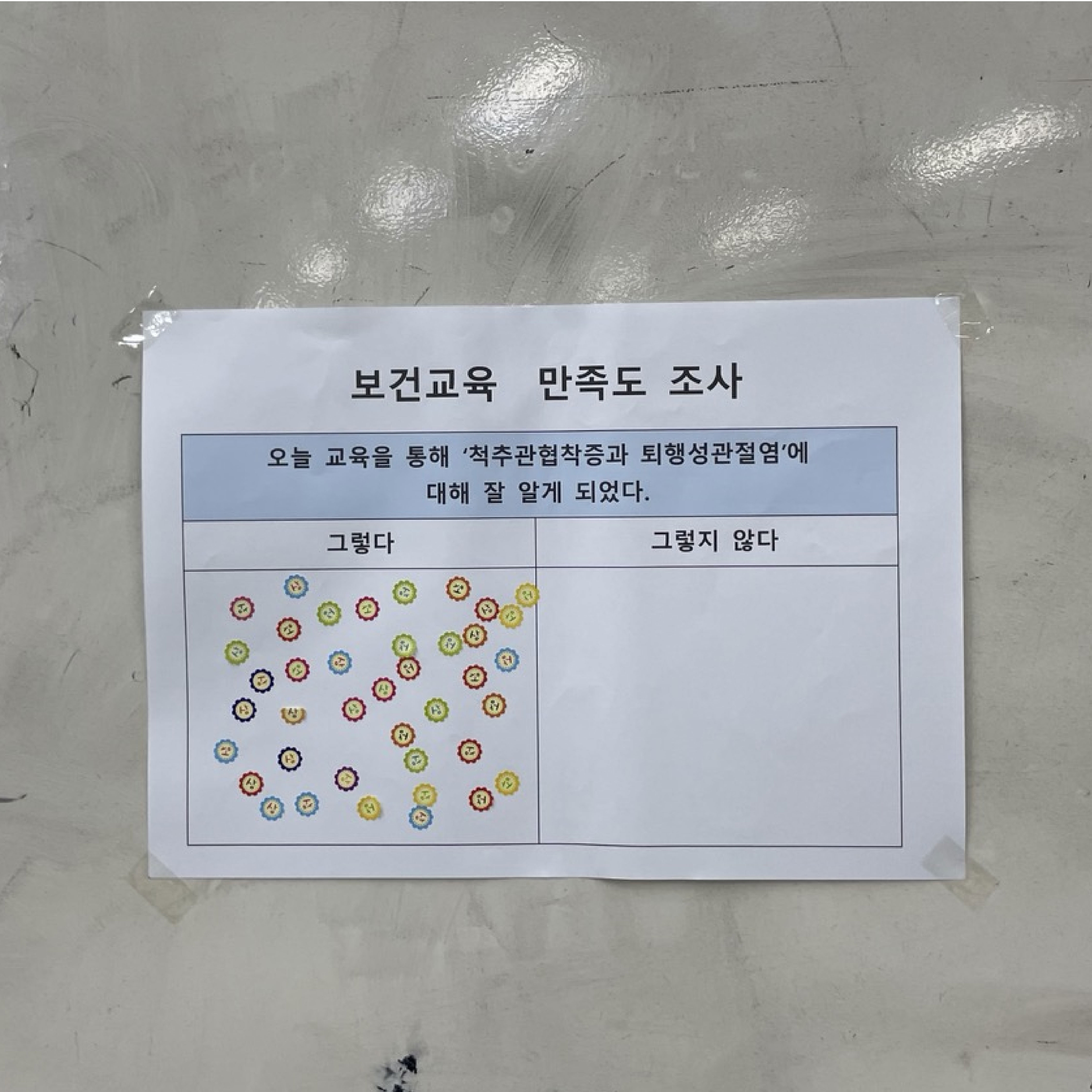 첨부파일