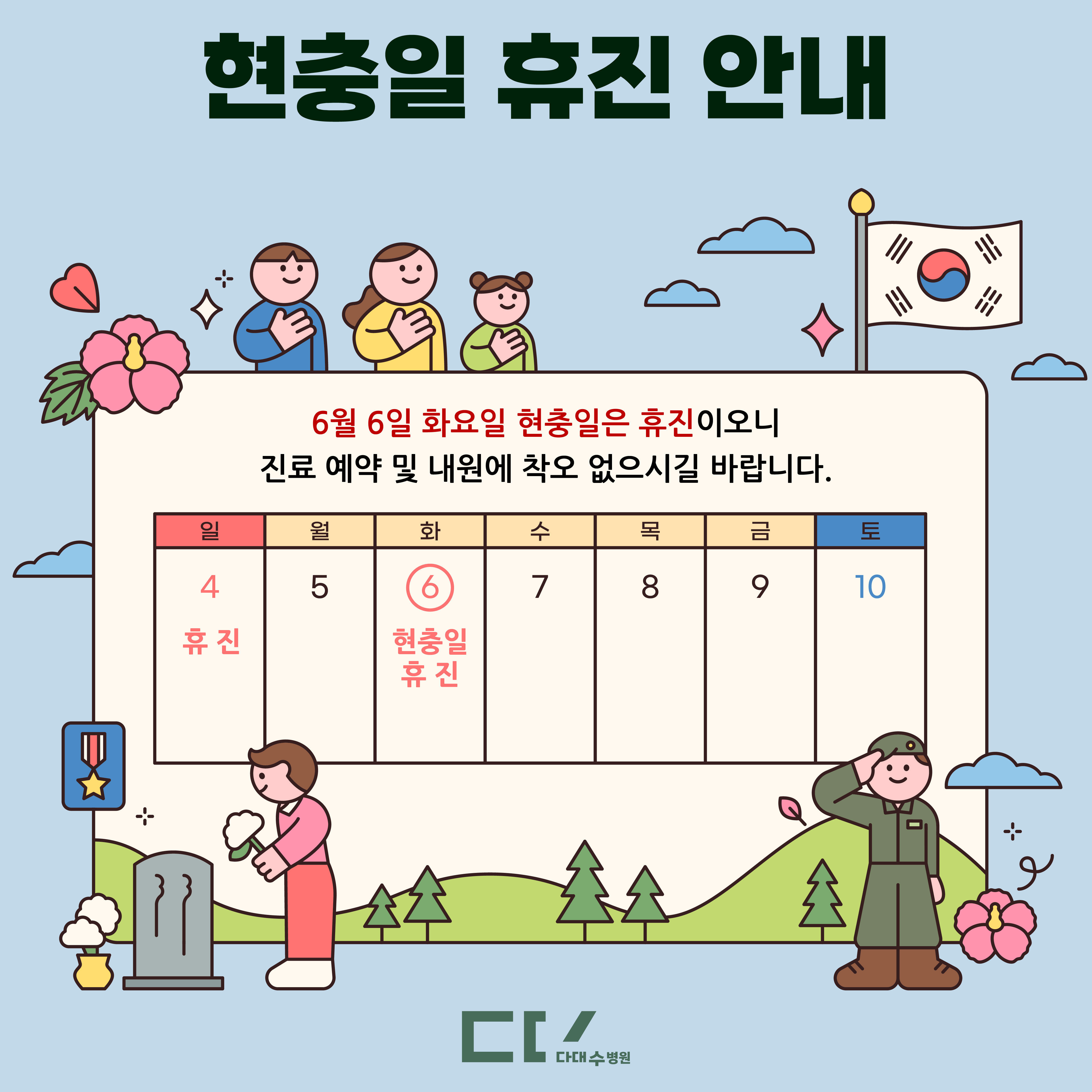 첨부파일
